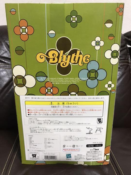 2003 Takara Blythe 