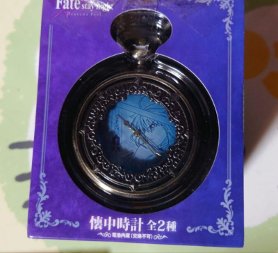 Fate/Stay Night Heaven's Feel Pocket Watch Saber Blue Japan Anime