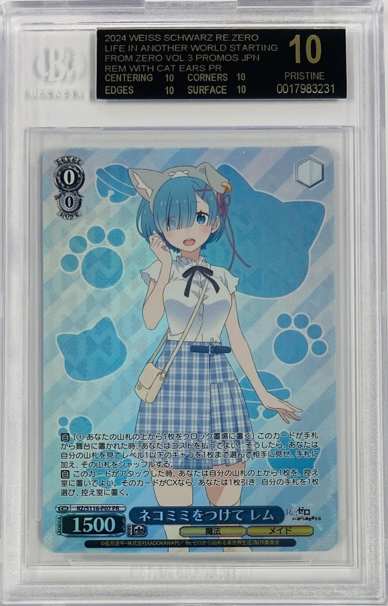 Individual Trading Card Games Weiss Schwarz Japanese Promo for