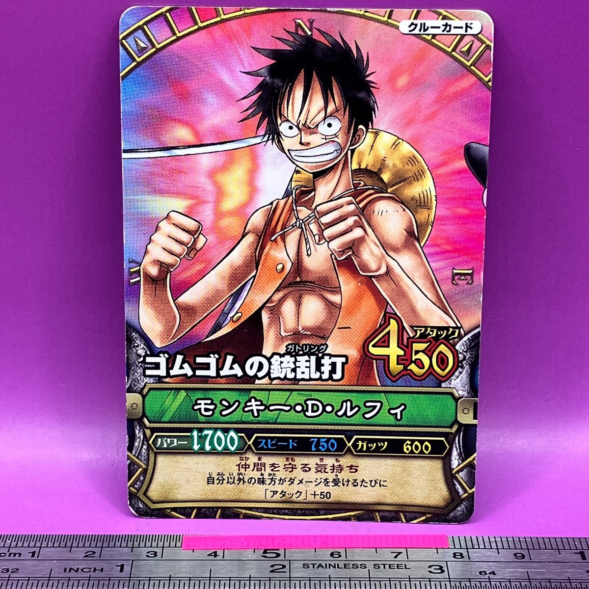 Monkey D. Luffy - One Piece Card Game Carddass PJ-C003 PROMO