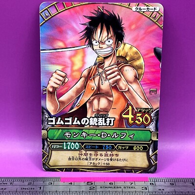 Monkey D. Luffy - One Piece Card Game Carddass PJ-C003 PROMO