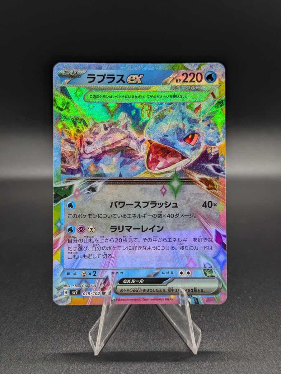 ポケモンカード7枚 状態A】ゼクロム(25th) PROMO (021/025) [s8a-p] の通販・買取