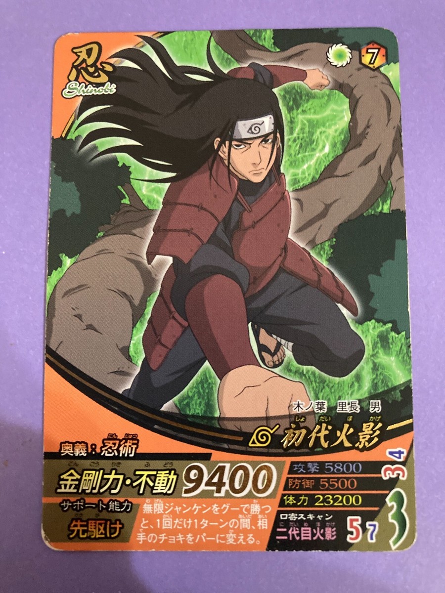 First Hokage NF-035 NARUTO Card Game TCG BANDAI 2008 Japanese Vary