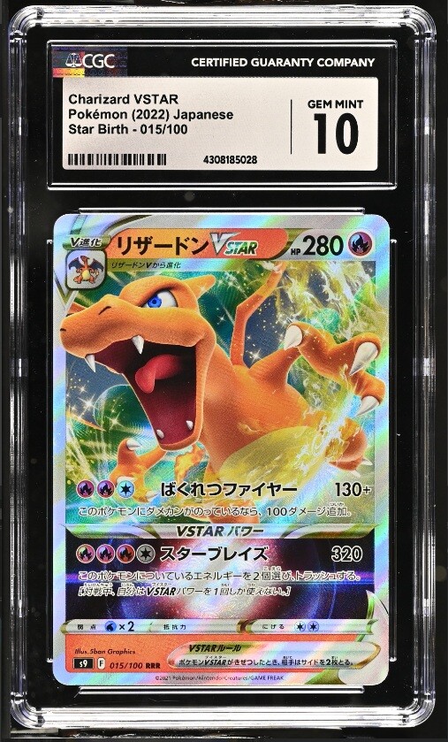 CGC 10 GEM MINT Japanese Pokemon 2022 Charizard VSTAR 015/100 Star