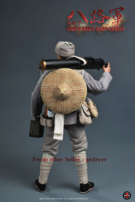 Soldier Story 1/6 SS098 Chinese Eighth Route Army Machine