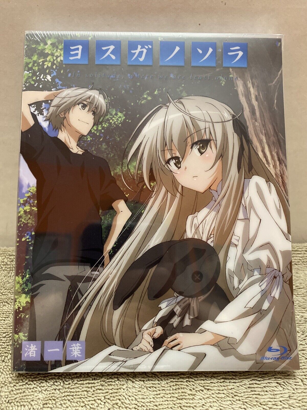 Yosuga No Sora Blu-ray Nagisakazuha Japan Anime 4988003803872 for sale  online