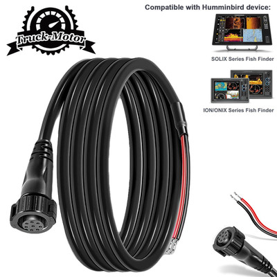 720085-1 Power Cable 6 Feet, PC12 Power Cord 8-Pin Compatible for Humminbird