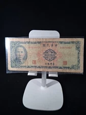 1961 TAIWAN 5 YUAN BANKNOTE