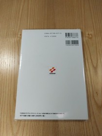 Tokimeki Memorial Drama Series Vol.1 Rainbow Book PS1/Sega Saturn Free Shipping