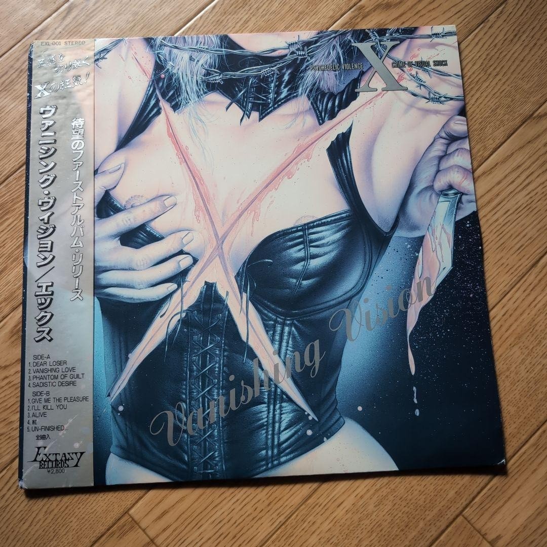 X Japan Vanishing Vision LP Vinyl First Press Extasy Records Japan