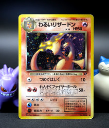 Dark Charizard #006 Rocket Gang Japanese Holo