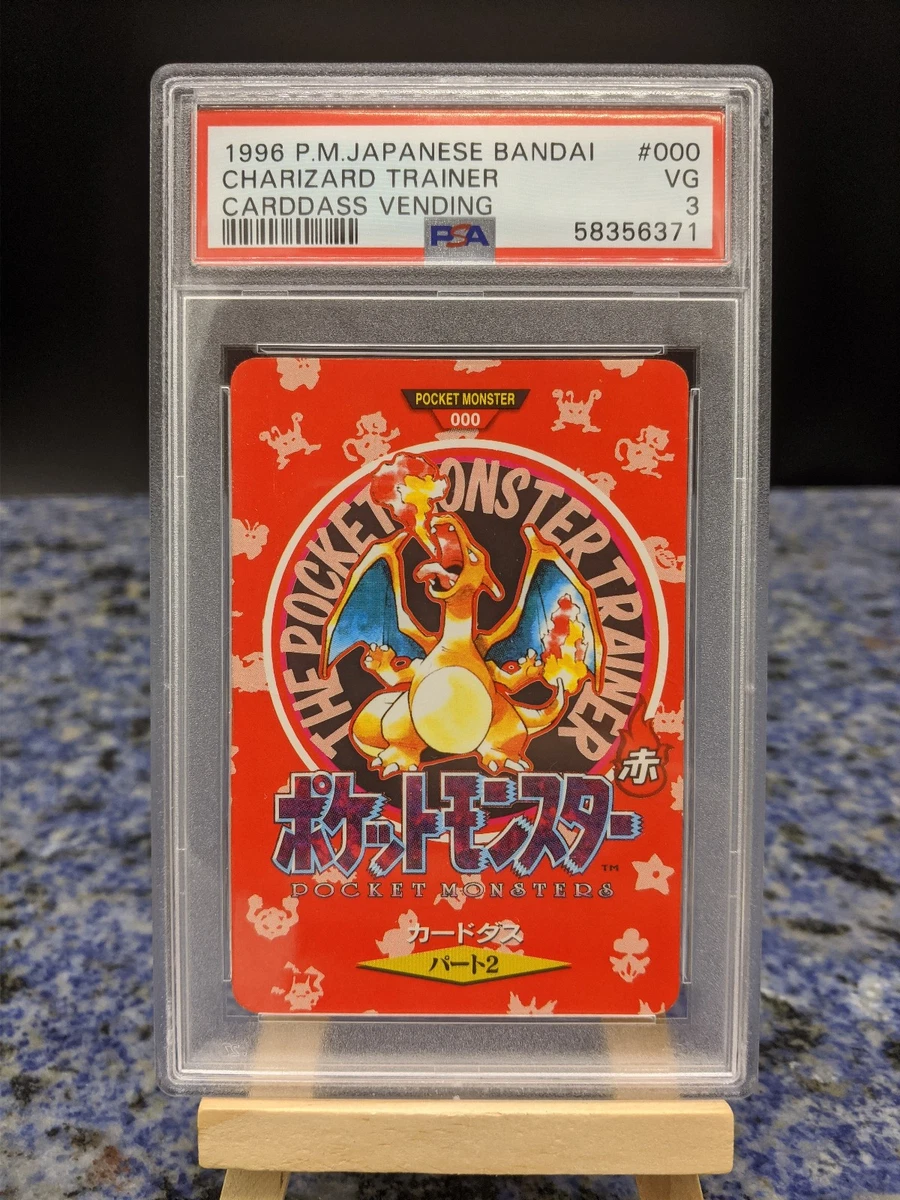 Charizard Pokémon TCG Bandai Japanese Individual Collectible Card