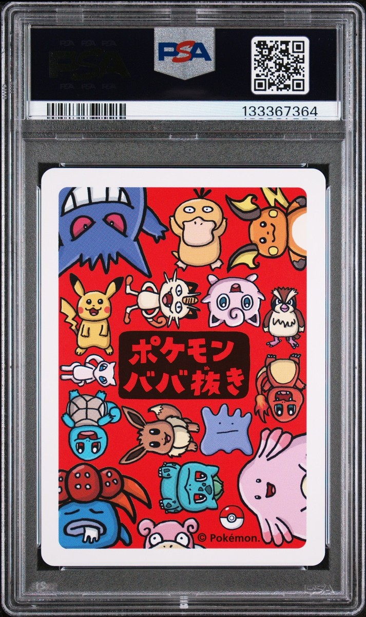 2019 POKEMON OLD MAID PIKACHU PSA 10 | eBay