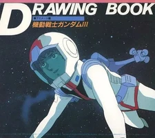 Mobile Suit Gundam III Drawing Book 24P Anime Media 1982 Japan Ship