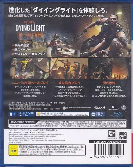 Dying Light: Enhanced Edition - The Following - Playstation 4