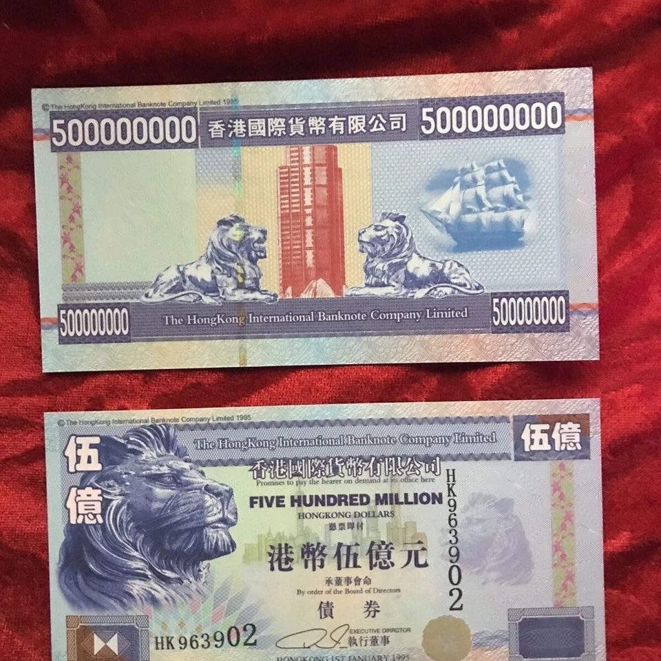 10 Pieces Of 500 million bonds 1995 Hong Kong Blue Lion Bank Note UN Currency - Image 3 of 4