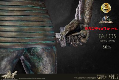 X-Plus Gigantic Series TALOS DX vers. 50cm Jason & the Argonauts