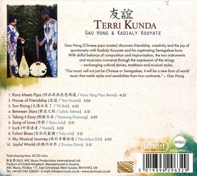 GAO HONG/KADIALY KOUYATE TERRI KUNDA NEW CD