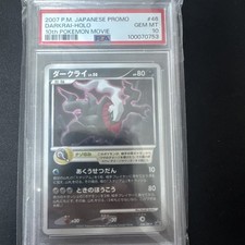 Darkrai 046/DPt-P Dpt-P Promotional Cards for sale | eBay