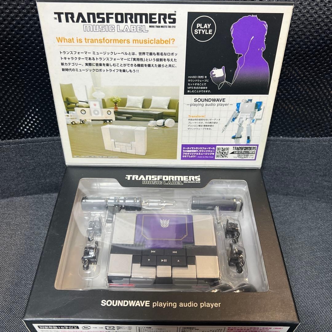 Takara Tomy Transformers Music Label Soundwave MP3 Player Unused