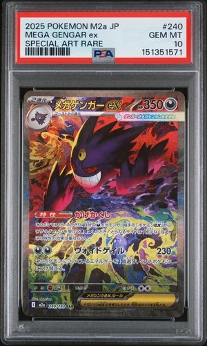 2025 POKEMON JAPANESE MEGA DREAM EX SPECIAL ART RARE #240 MEGA GENGAR EX PSA 10