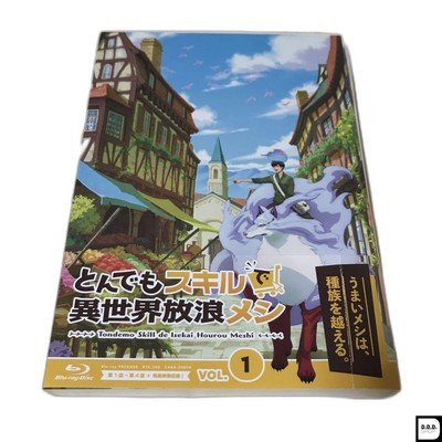 Campfire Cooking In Another World Vol.1 Blu-Ray