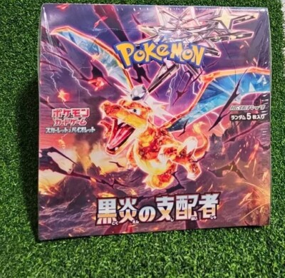 ruler of the black flame booster box japanese Is Pokemon's Actually Good? Chase the elusive holo secret illustration rare Houndour Pokemon TCG Ruler of the