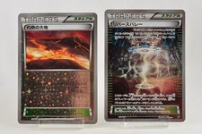 Reverse Valley #161 Prices | Pokemon Japanese Best of XY | Pokemon