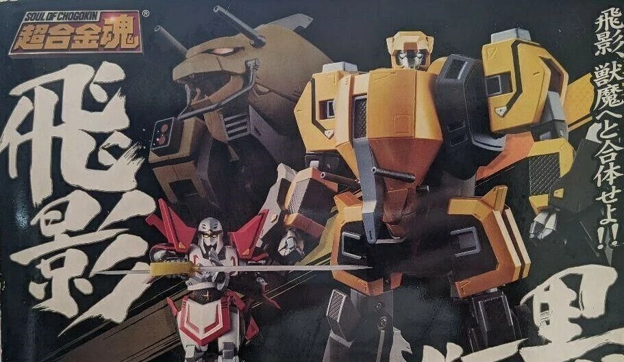 Figura de acción Bandai Soul of Chogokin GX-54 Tobikage & Kurojishi SOC con CAJA Foto 2 de 4