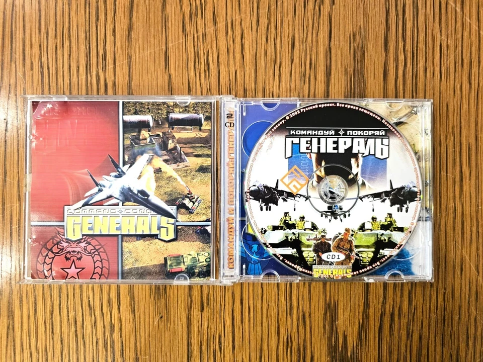 Command Conquer Generals : CD-ROM PC WIN XP/98/95 Russ Version 2003 - Image 4 of 4