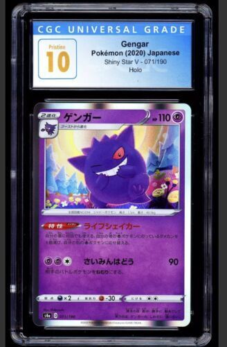 PSA 9 Gengar Prime Holo 015/040 Japanese Lost Link – Windfall Cards