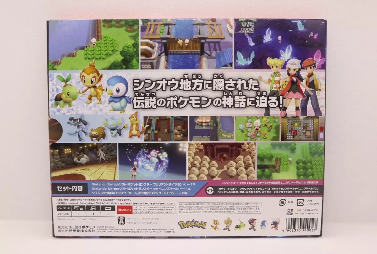 Pokémon Brilliant Diamond & Shining Pearl Double Pack, Nintendo