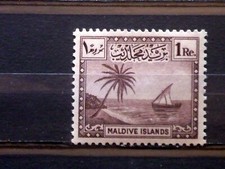 Maldive Islands 1950 SG29 1r Chocolate MNH. (B4693)