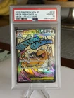 2025 POKEMON JAPANESE MEGA DREAM EX ATTACK RARE #232 MEGA DRAGONITE EX PSA 10