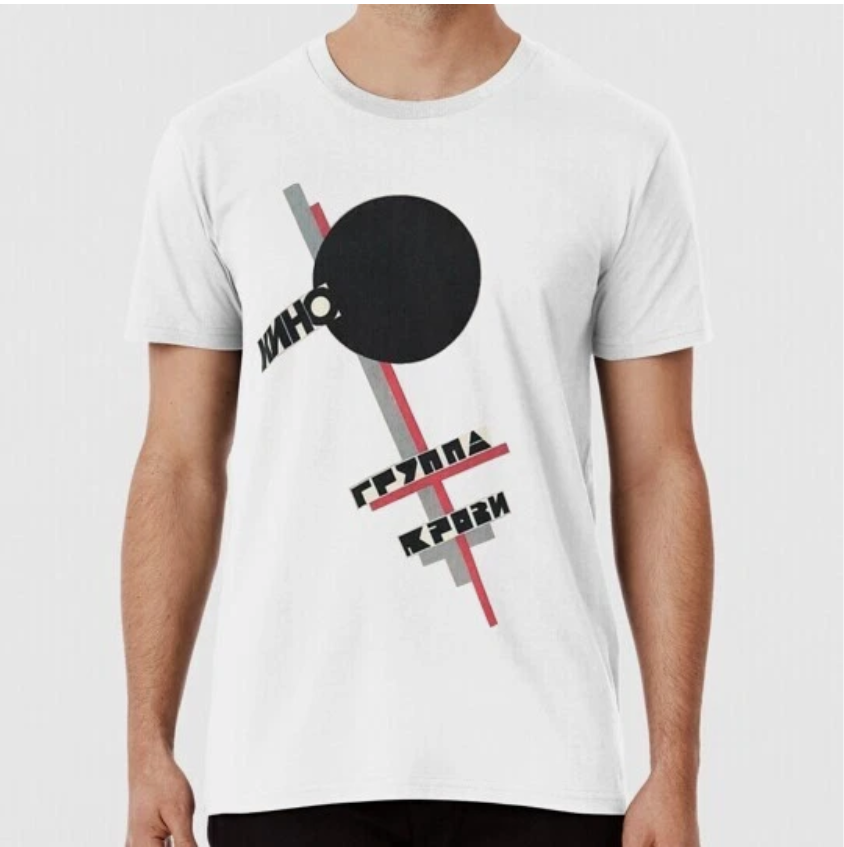 Russian Kino Band T-Shirt Made in USA Sizes S to 5XL