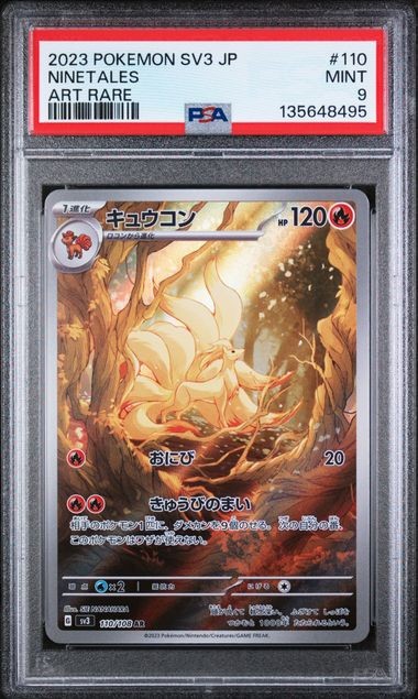 PSA 9 Ninetales Art Rare #110 SV3 Ruler of the Black Flame Pokémon JP