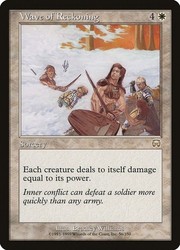 Wave of Reckoning - Mercadian Masques - MTG