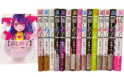 Oshi no Ko Vol.1-16 Complete Manga Comics Full Set Japanese Edition NEW or USED