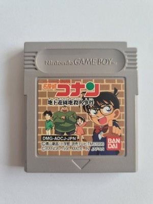 Gameboy Spiele Games DETECTIVE CONAN Set Nintendo Japan Sammlung Game Boy
