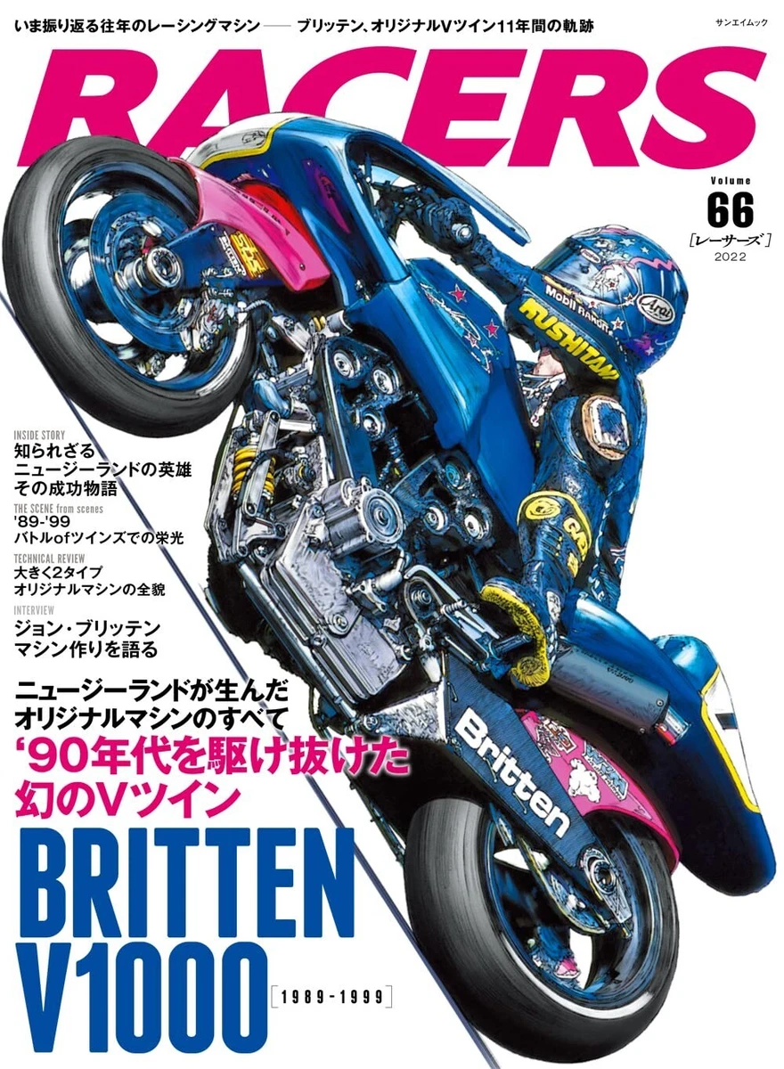 Britten motorcycle for sale deals