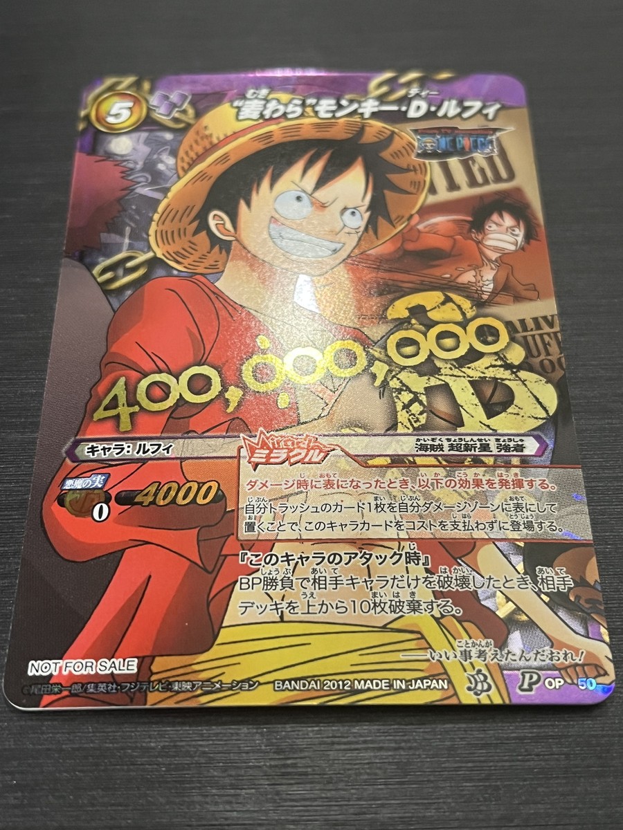 OP 50 Promo One Piece Monkey D Luffy Miracle Battle Carddass | eBay