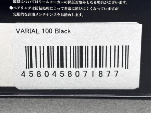 DRT VARIAL p.c.d 100 Nut Set fishing reel handle Black New Open Box From Japan - Picture 15 of 18