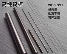 1pc 99.99% High Purity Pure Tungsten Rod W Metal Solid Rod Select 0.3mm - 20mm