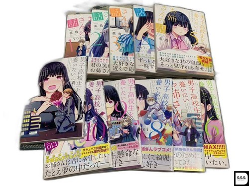 Danshi Koukousei Wo Yashinaitai Onee San No Hanashi 1-11 Set Japanese