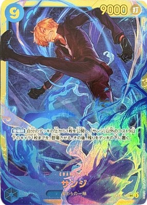 Sanji Secret Rare Wings of the Captain 119 NM Japanese