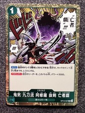OnePiece Demon Aura Nine Sword Style Asura Blades Drawn Dead Man's Game OP12-037
