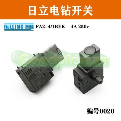 1PCS Lulin FA2-4/1BEK 4A 250V Hitachi electric drill power switch speed switch