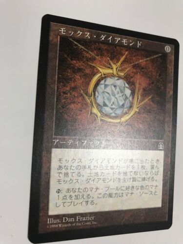 Mox Diamond Stronghold Magic the gathering MTG Artifact Japanese VeryGood F/S - Picture 2 of 5