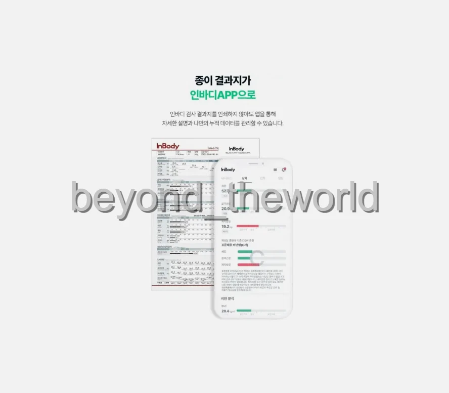 InBody H30NWi Dial WiFi con Analizador de Composición de Grasa y Músculo Báscula Inteligente Cuerpo Foto 4 de 4