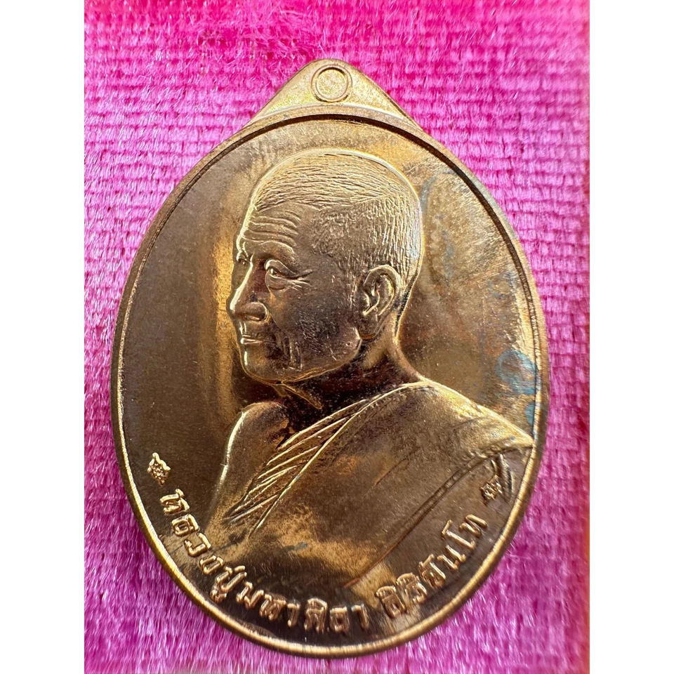 GEART REAL!! Pha LP Mahasila feito de cobre, modelo promocional, código 3405. - Imagem 4 de 4